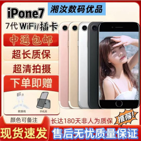 iPhone 7
