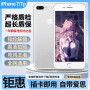 iPhone 7