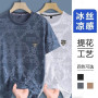 Packs de 2 shirt