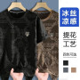 Packs de 2 shirt