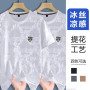 Packs de 2 shirt