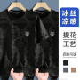 Packs de 2 shirt