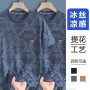 Packs de 2 shirt