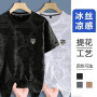 Packs de 2 shirt
