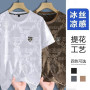 Packs de 2 shirt