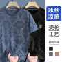 Packs de 2 shirt