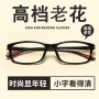Lunettes de soleil
