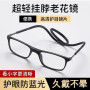 Lunettes de soleil