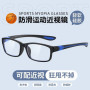 Lunettes de soleil