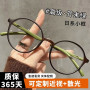 Lunettes de soleil