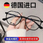 Lunettes de soleil