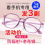 Lunettes de soleil