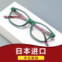 Lunettes de soleil
