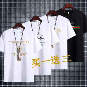 Packs de 4 shirt