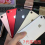 iPhone 7 used