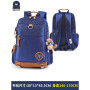Sac à dos scolaire