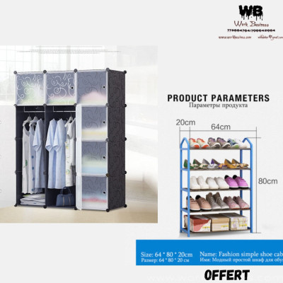 Pack armoire 3 battants en plastique avec Range_chaussures offertCFA32,000